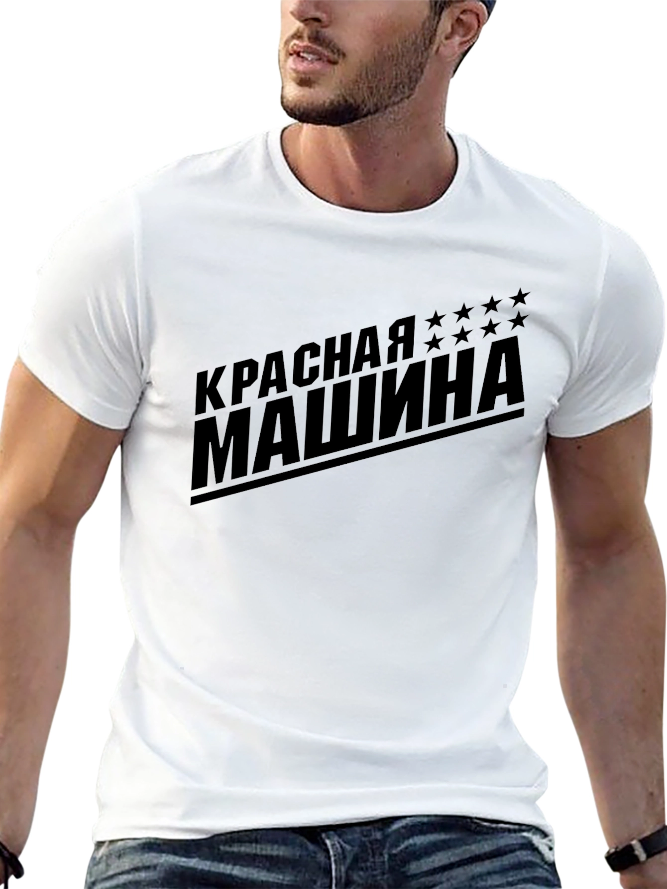 Red Machine T-Shirt - Russian Hockey Pride