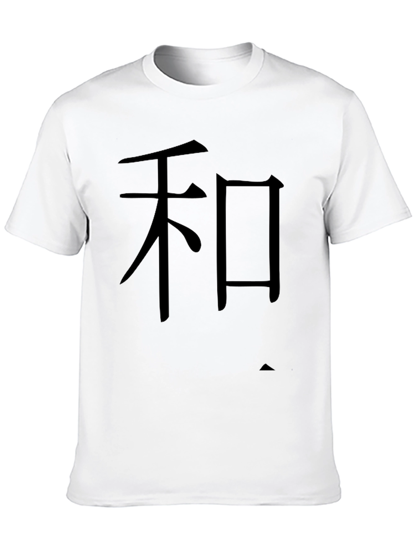 Harmony Symbol T-Shirt - Soft Cotton Casual Style