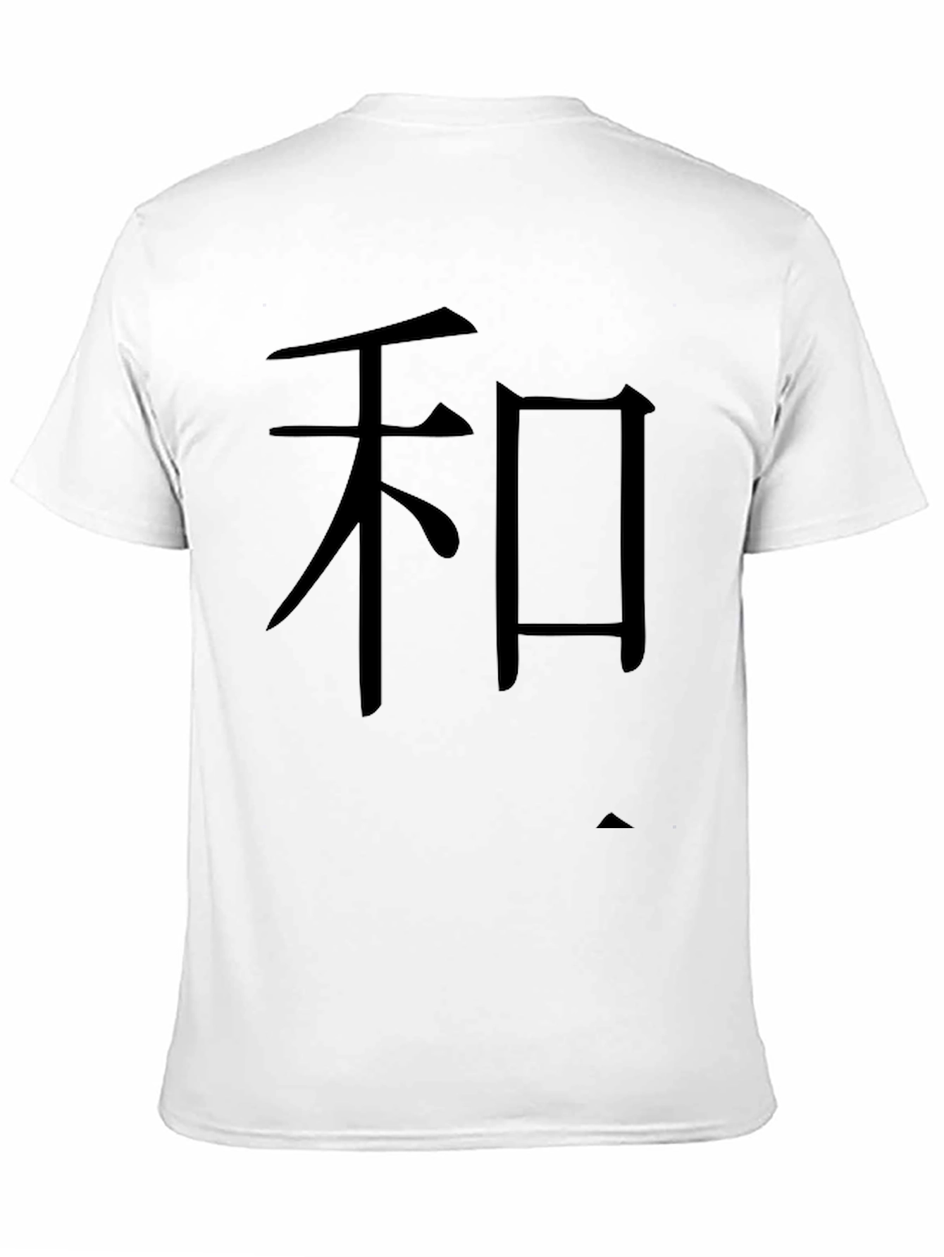 Harmony Symbol T-Shirt - Soft Cotton Casual Style