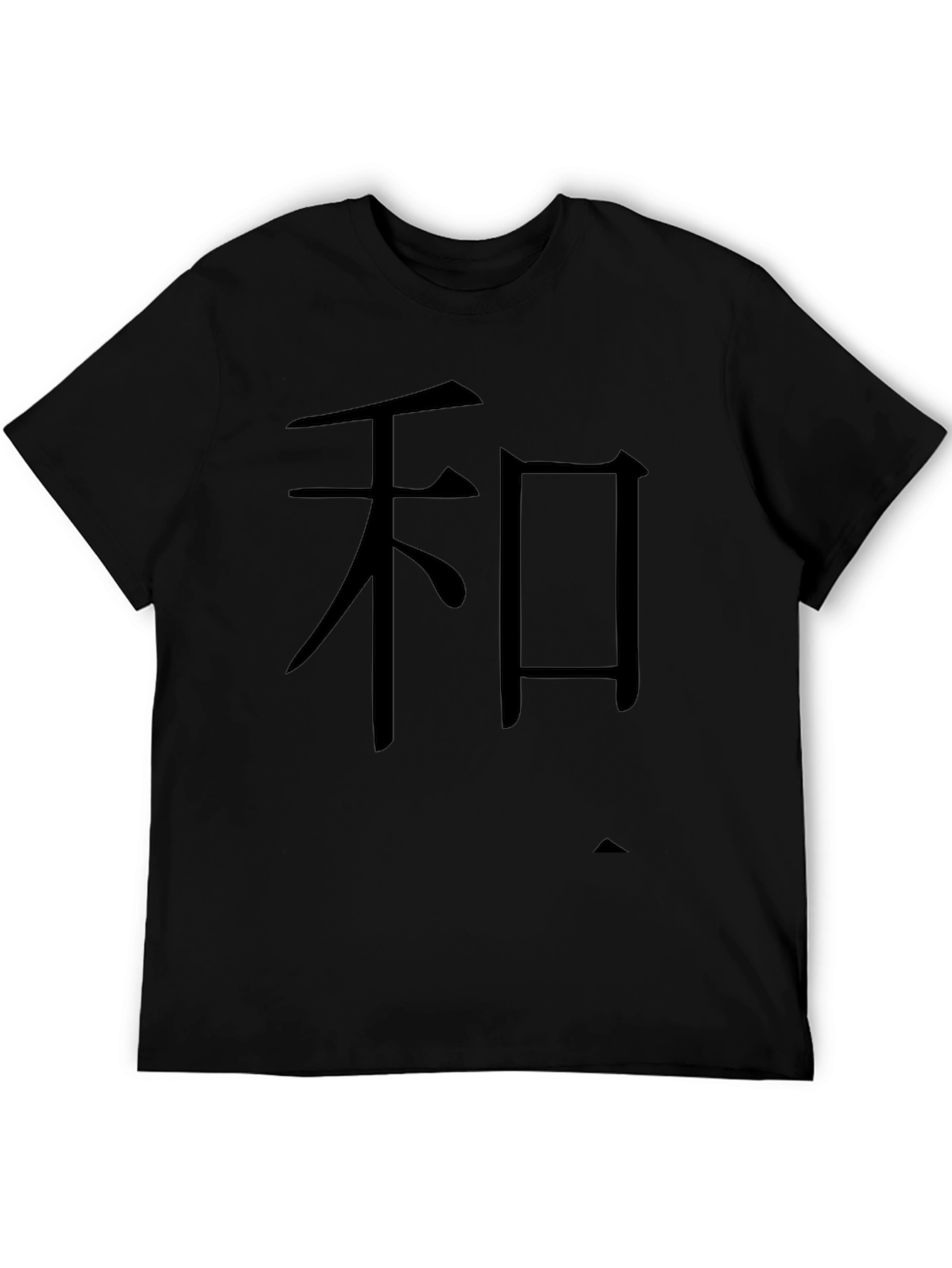 Harmony Symbol T-Shirt - Soft Cotton Casual Style