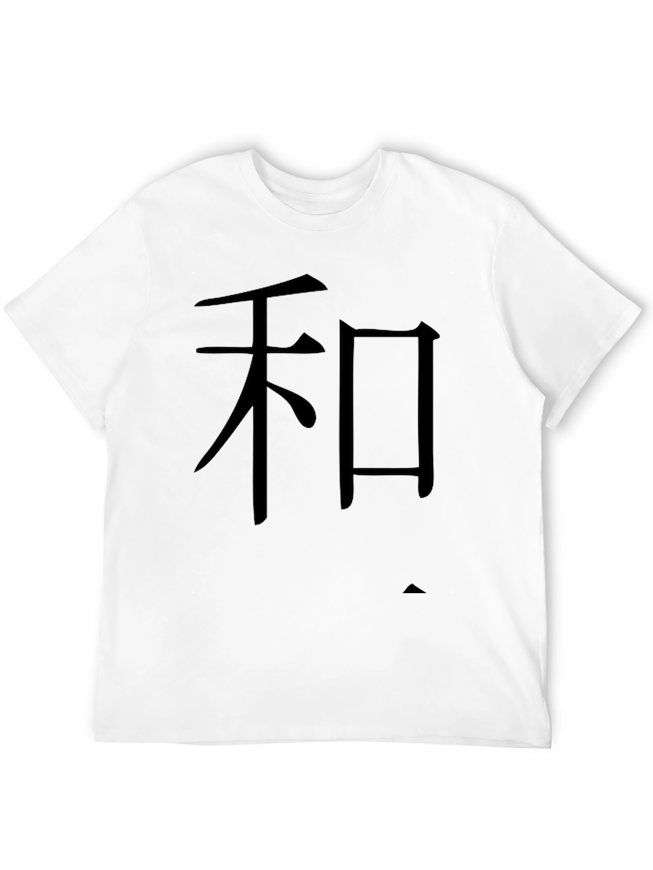 Harmony Symbol T-Shirt - Soft Cotton Casual Style