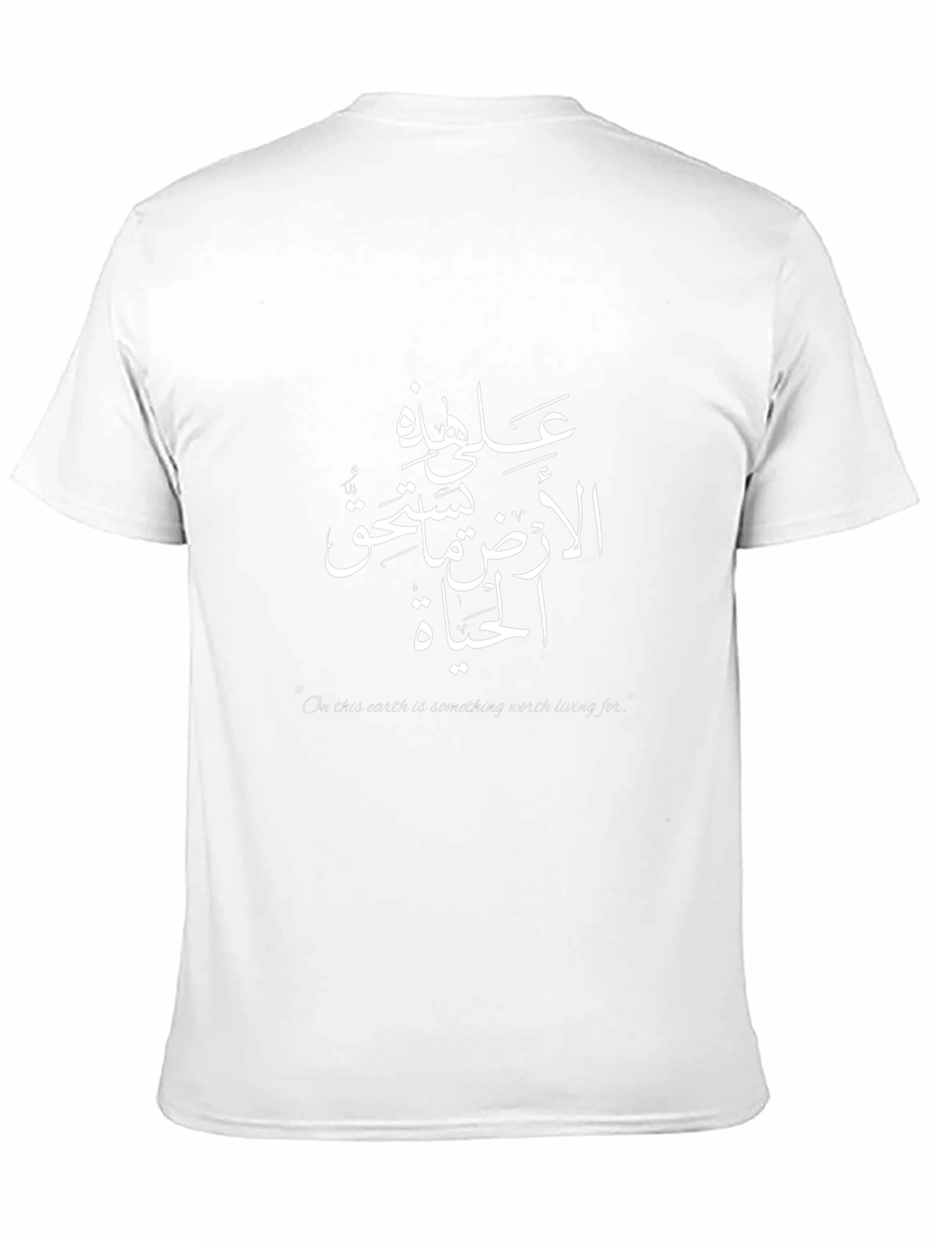 Arabic Calligraphy T-Shirt - Worth Living For