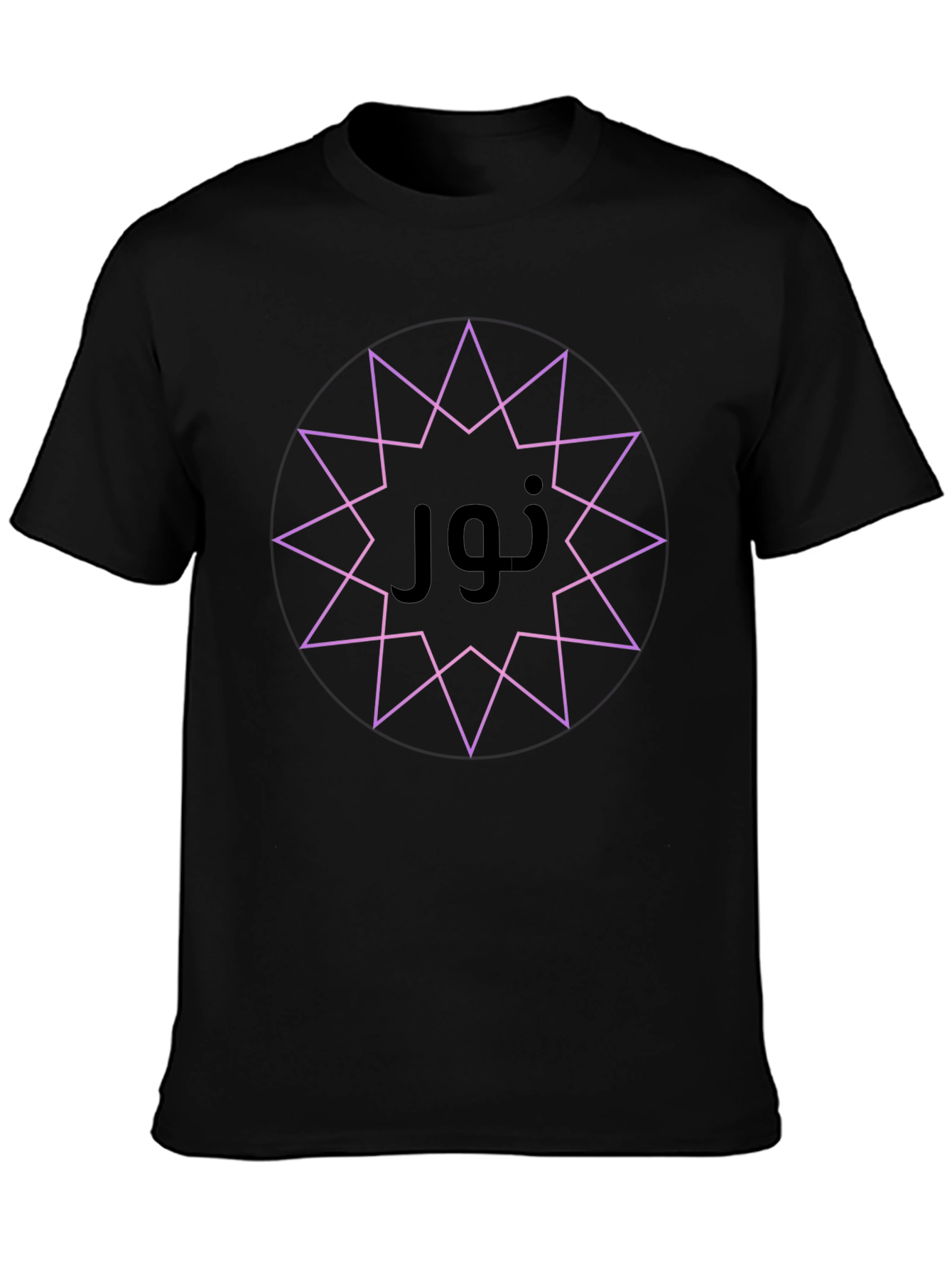 Mystic Star Arabic Tee - Light & Style