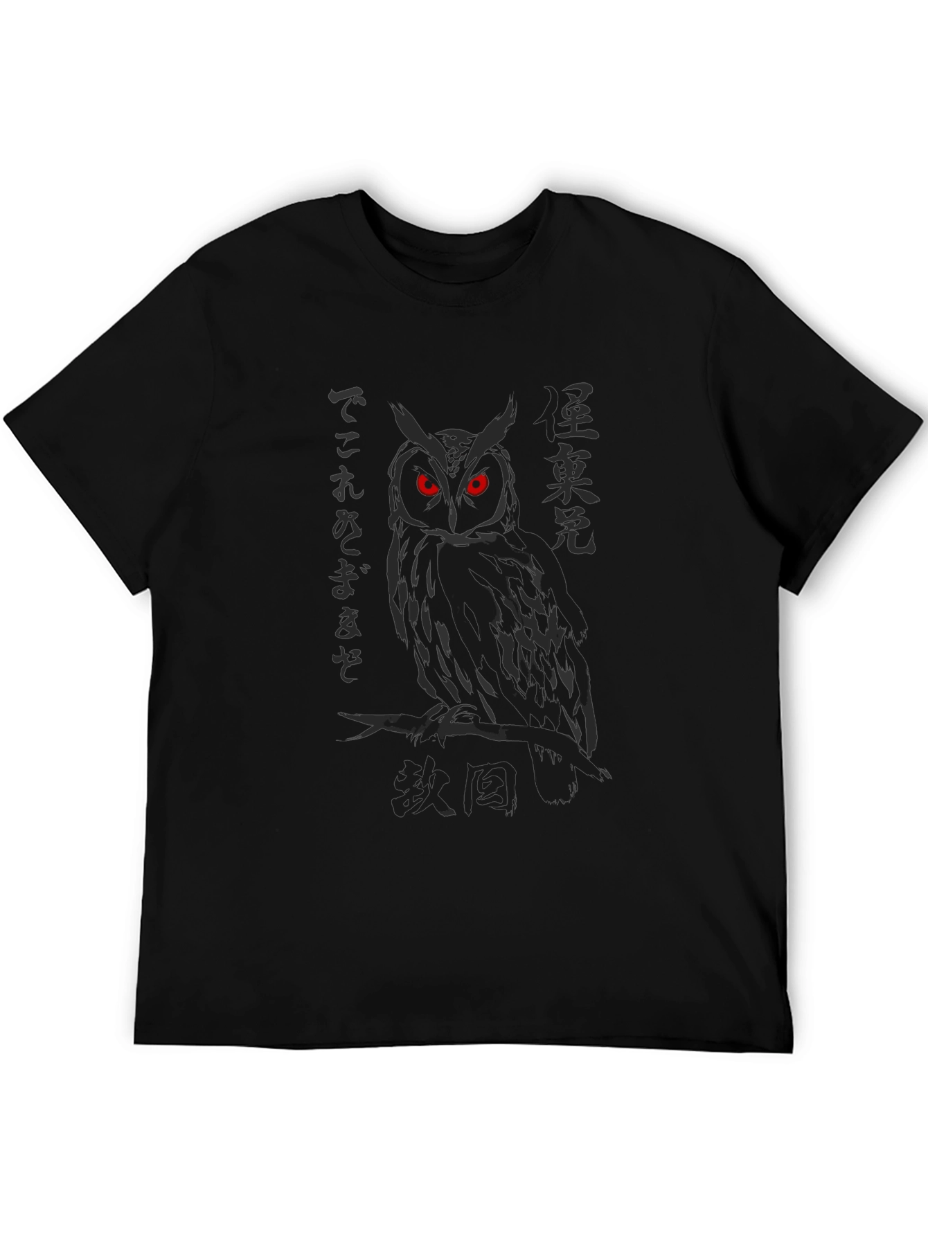 Owl Kanji Graphic Print Mens Black T-Shirt