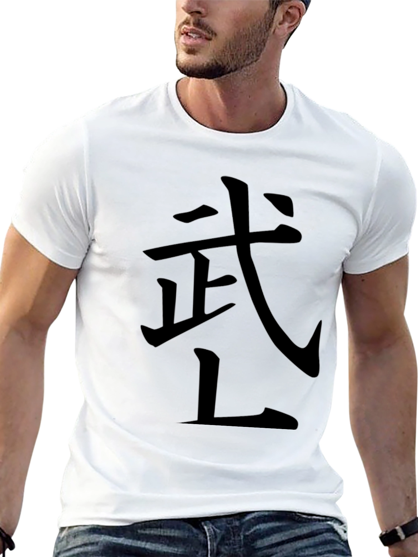 Black Martial Arts Symbol T-Shirt
