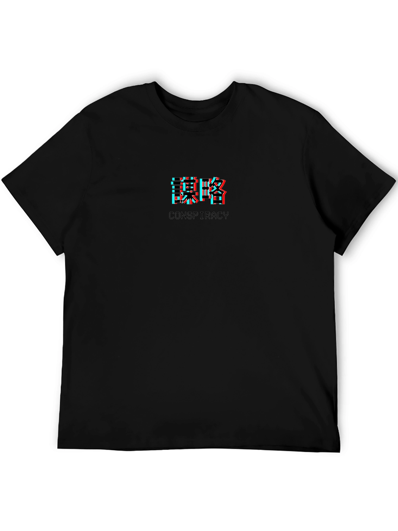 Conspiracy Glitch Tee - Black Cotton Crew Neck T-Shirt