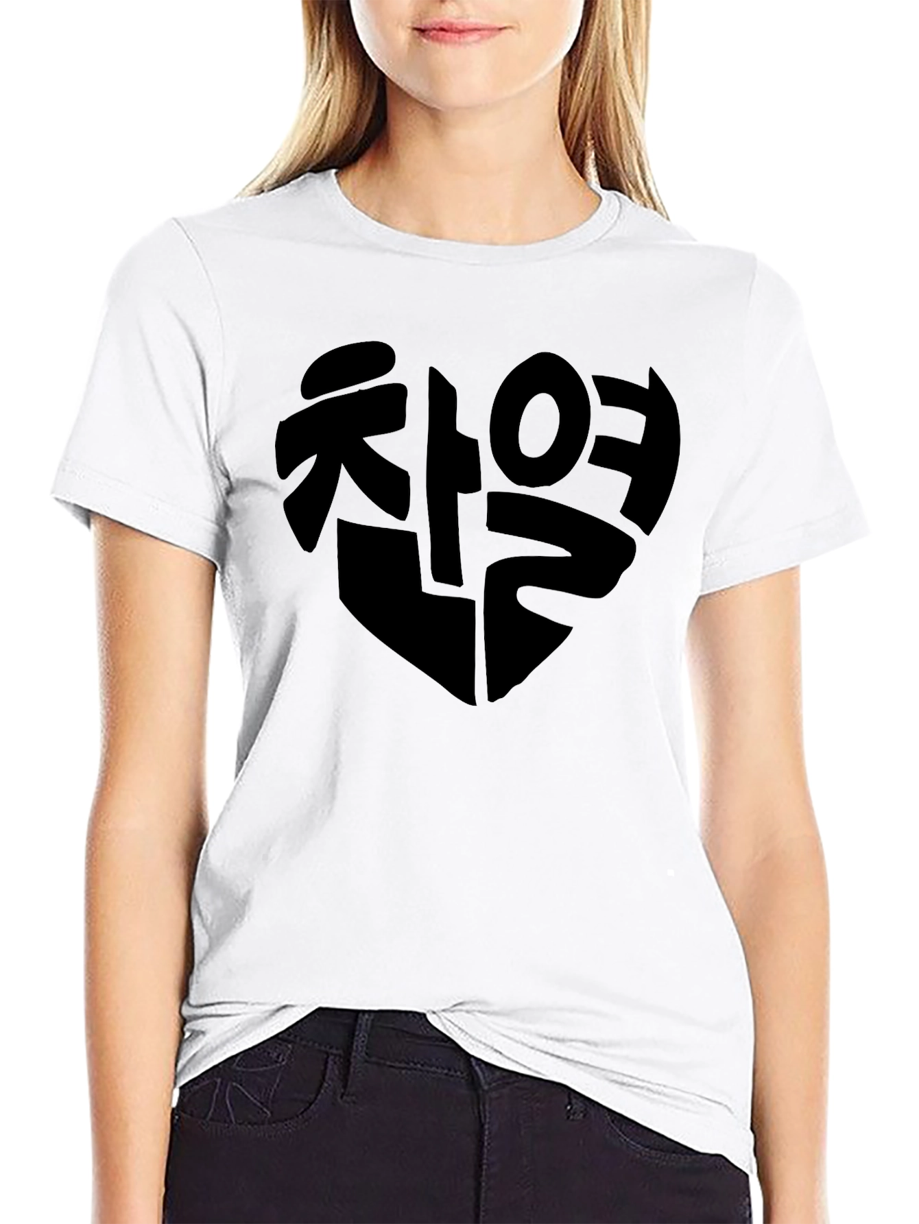 Korean Heart T-Shirt - Black Graphic Tee