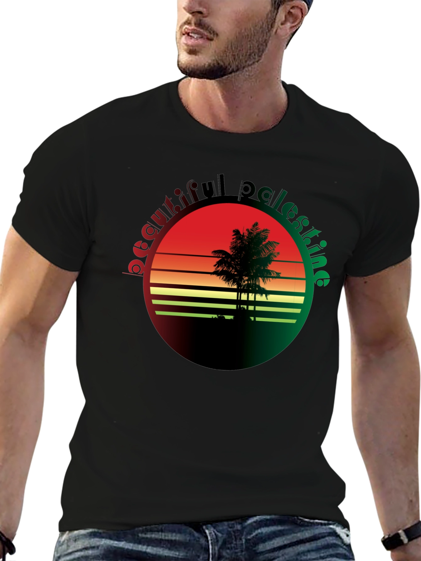 Beautiful Palestine T-Shirt - Retro Sunset Palm Tree Design
