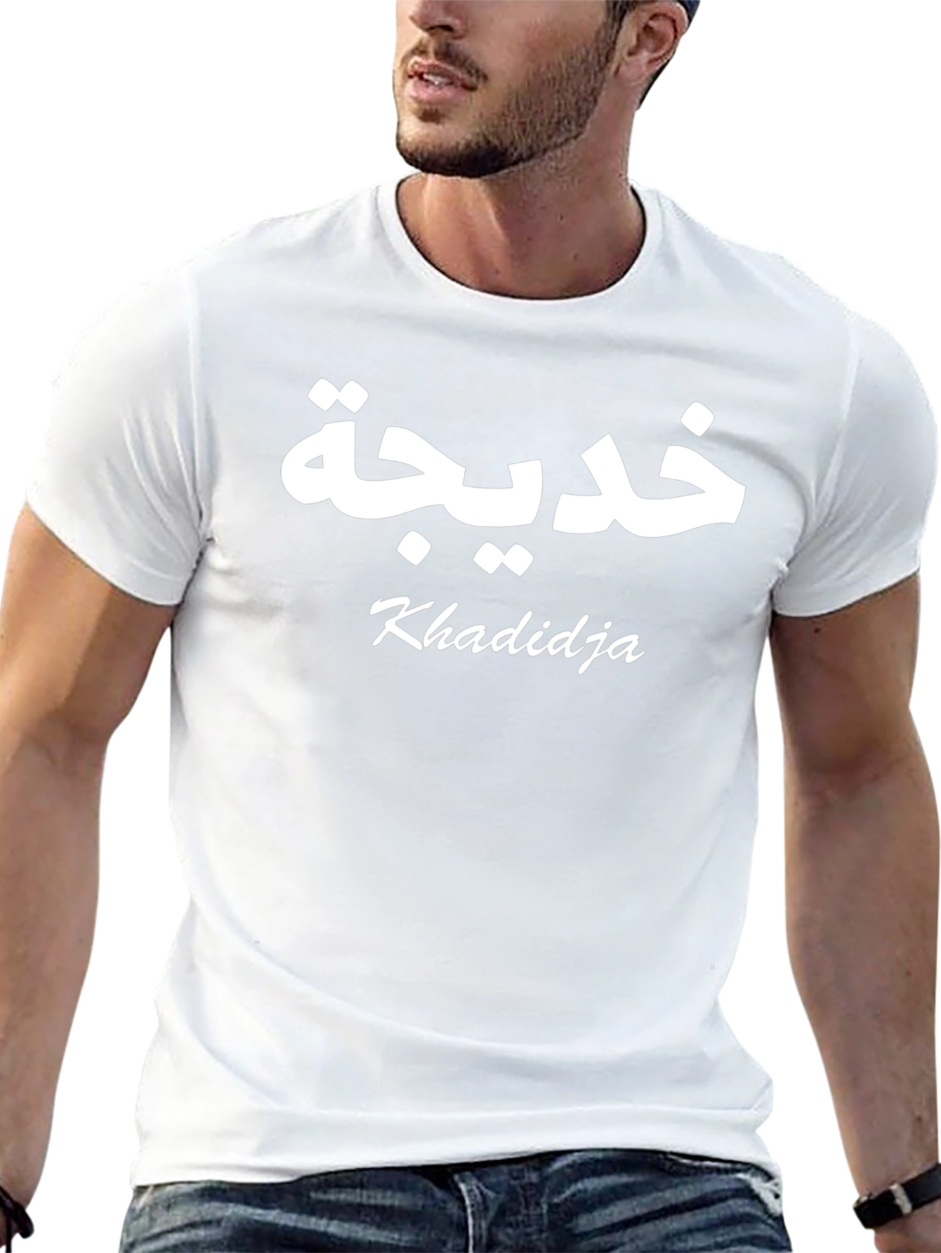 Khadidja Name T-Shirt - Custom Arabic Lettering Tee