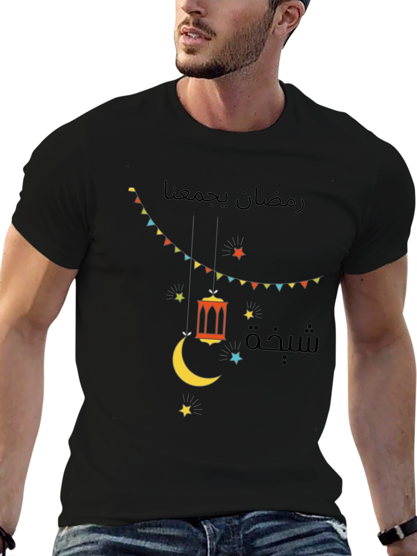 Ramadan Mubarak Graphic T-Shirt