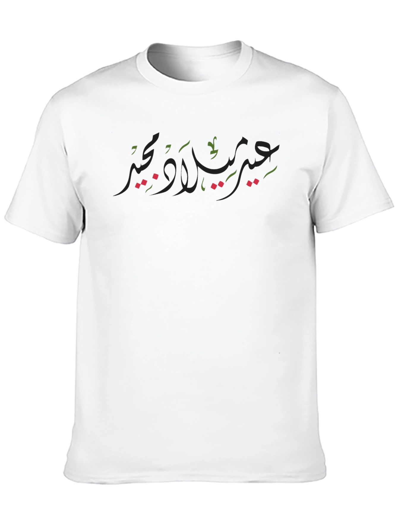 Arabic Calligraphy Black T-Shirt