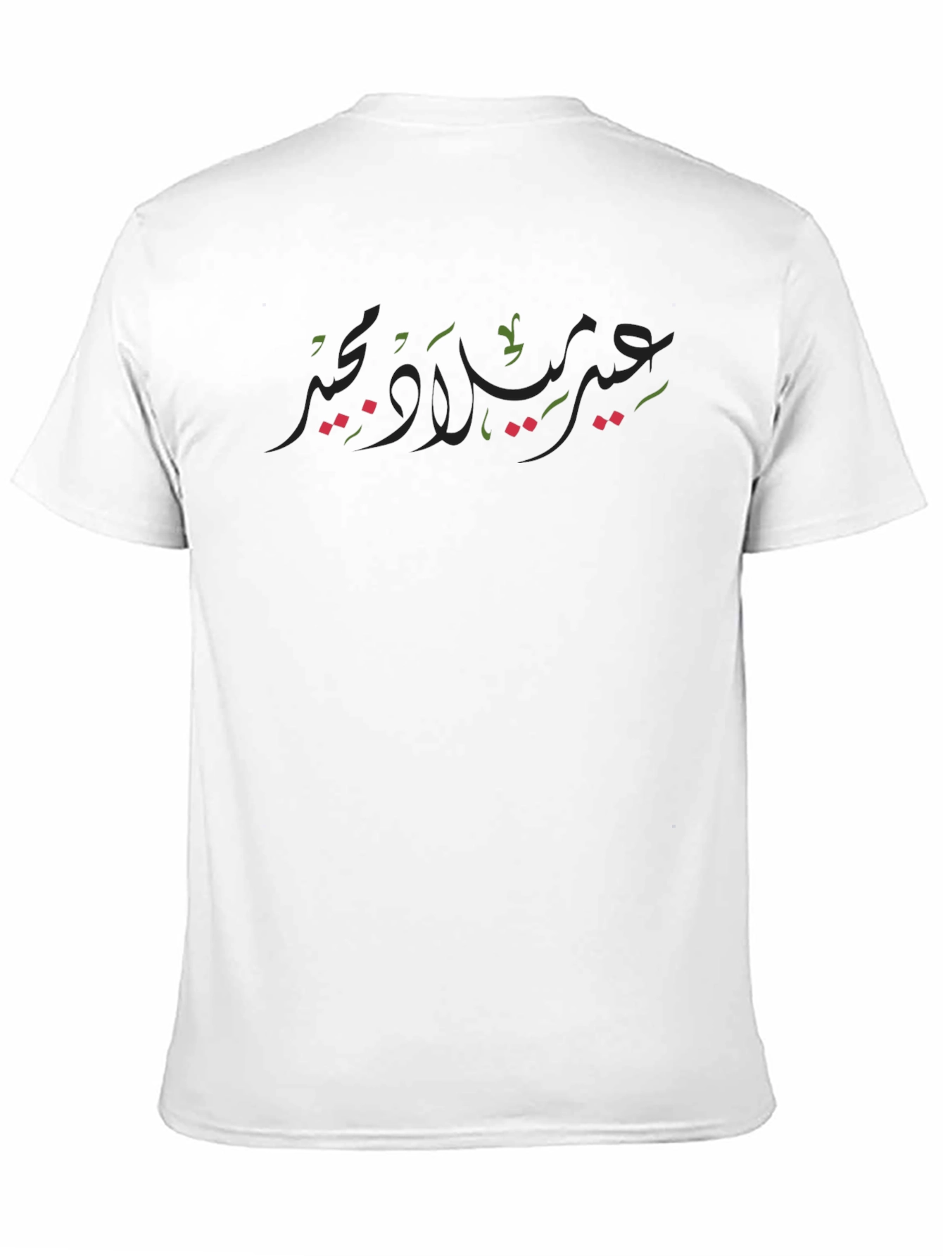 Arabic Calligraphy Black T-Shirt