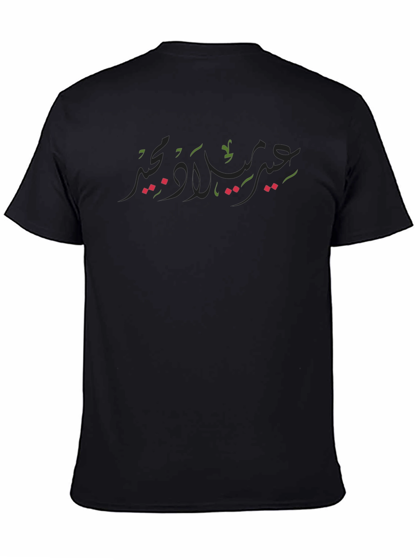 Arabic Calligraphy Black T-Shirt