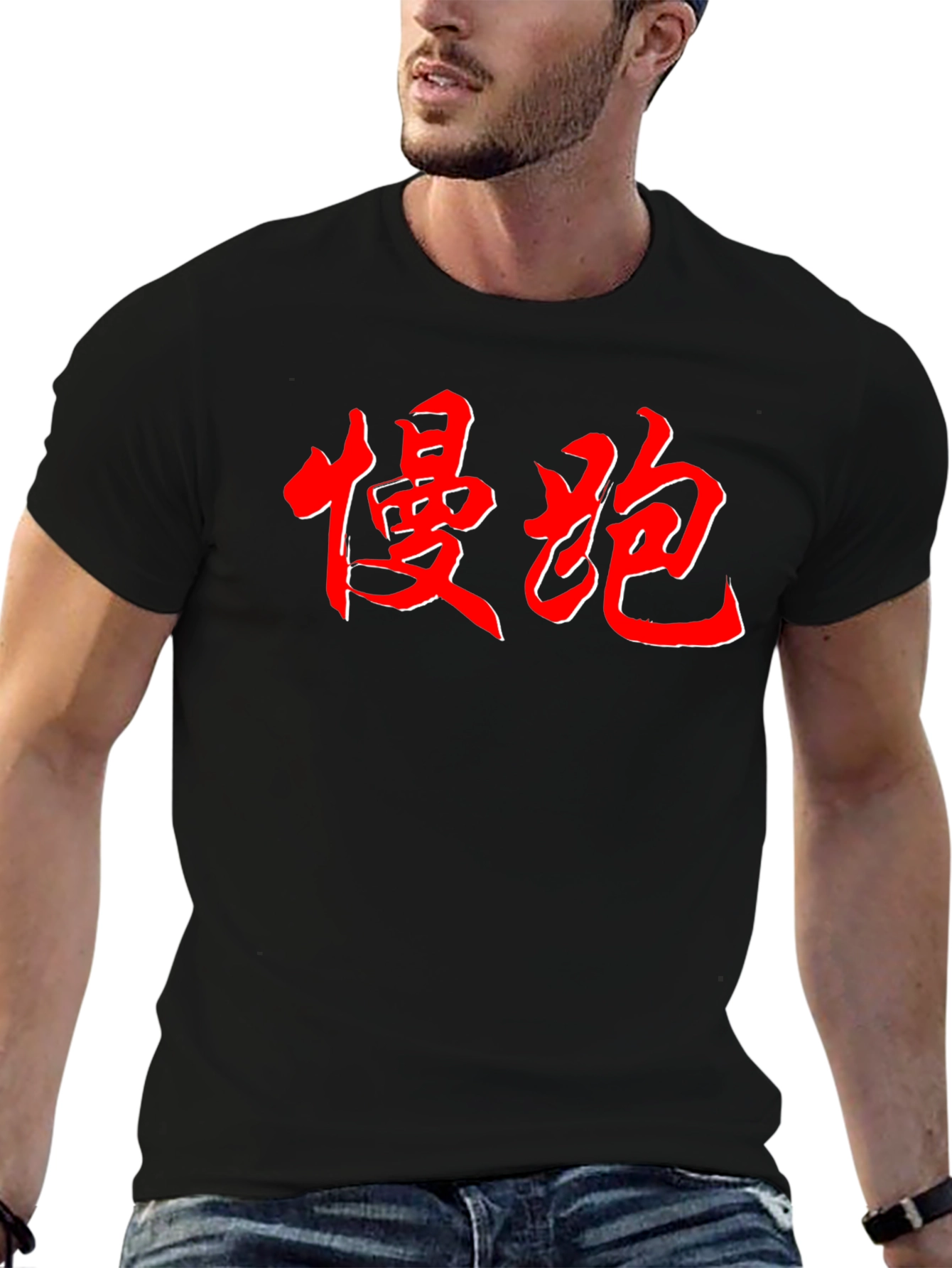 Red Chinese Character Black T-Shirt