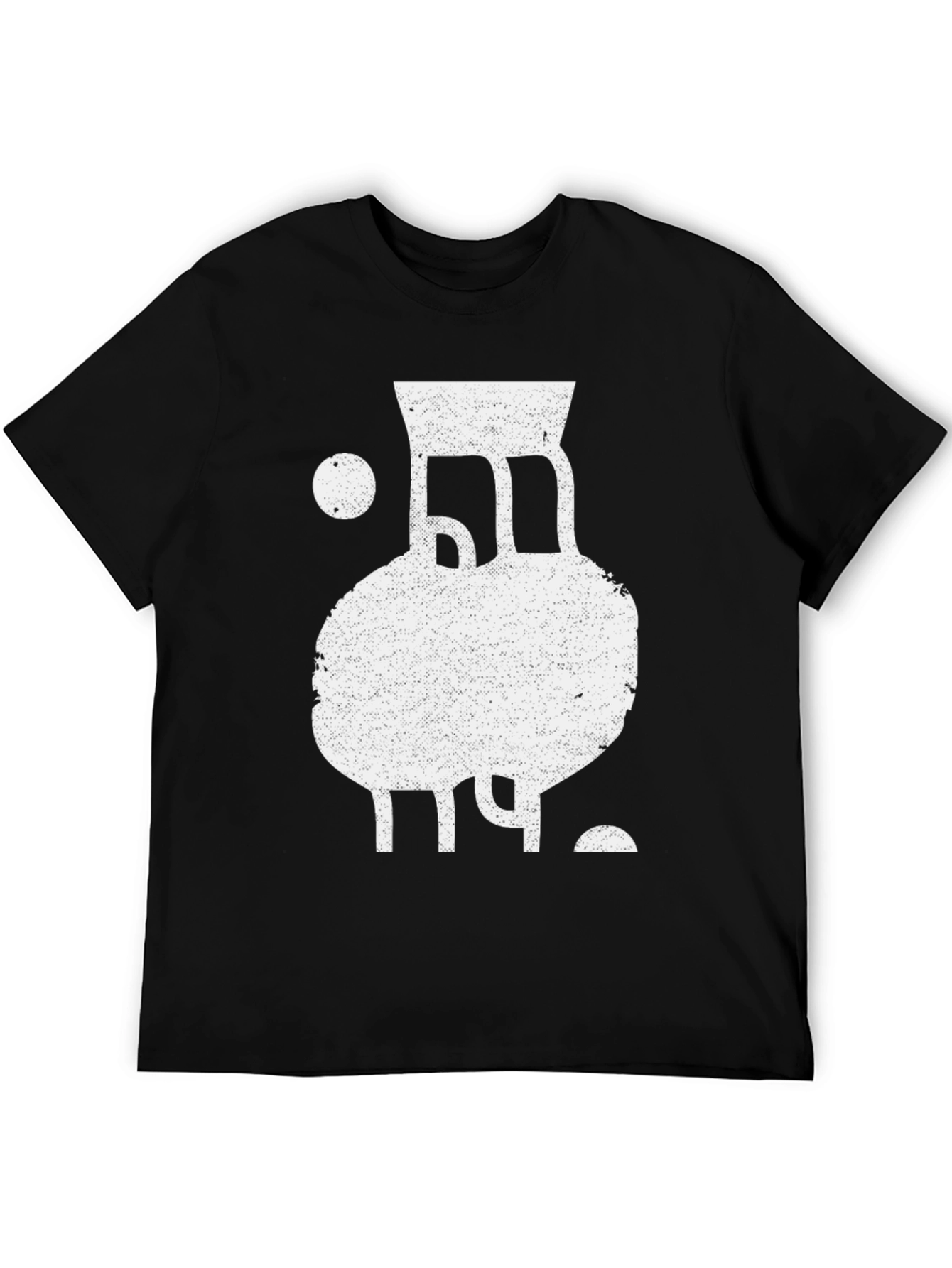 Abstract Design Tee - Cool Graphic Print T-Shirt