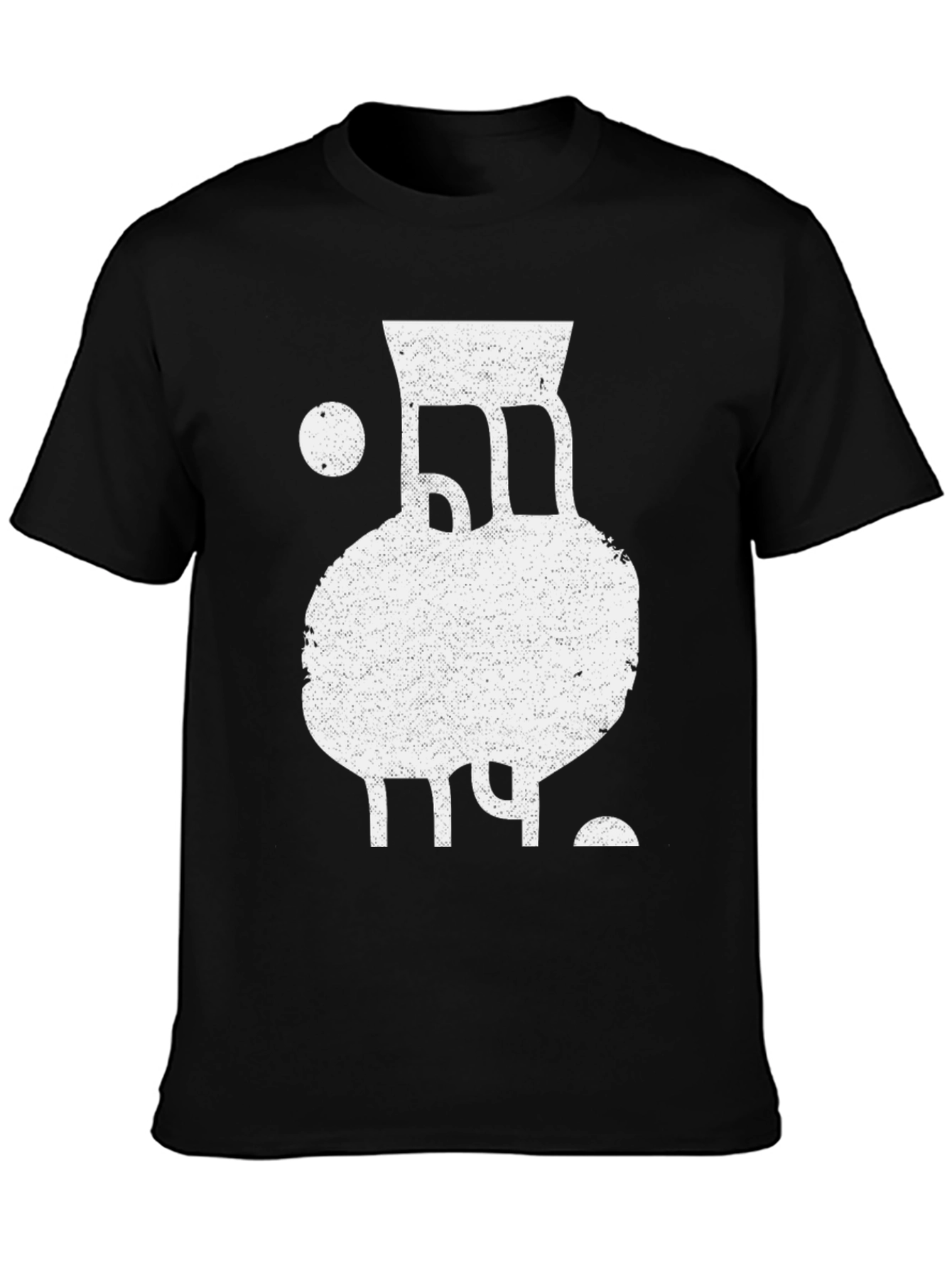 Abstract Design Tee - Cool Graphic Print T-Shirt