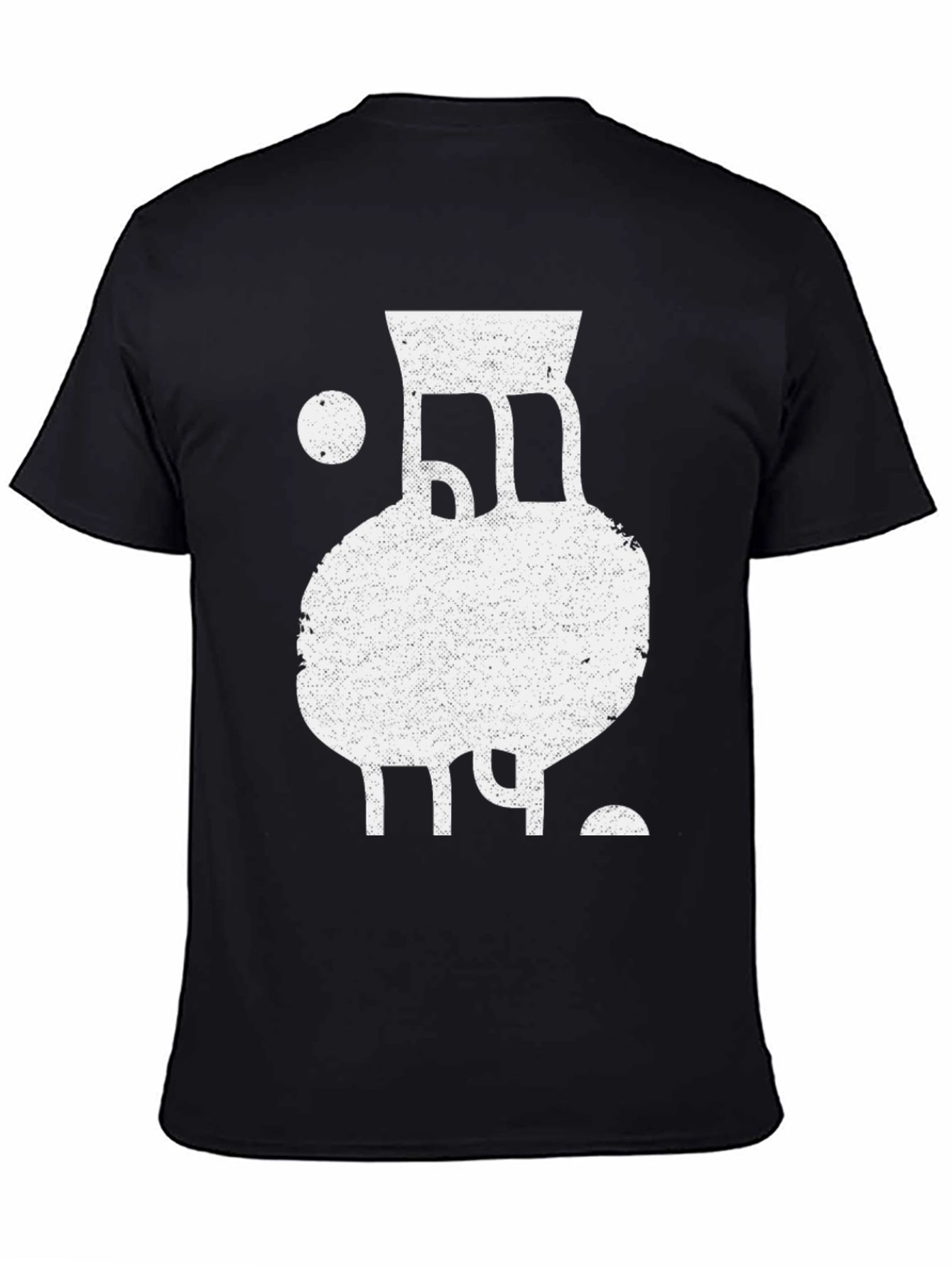 Abstract Design Tee - Cool Graphic Print T-Shirt
