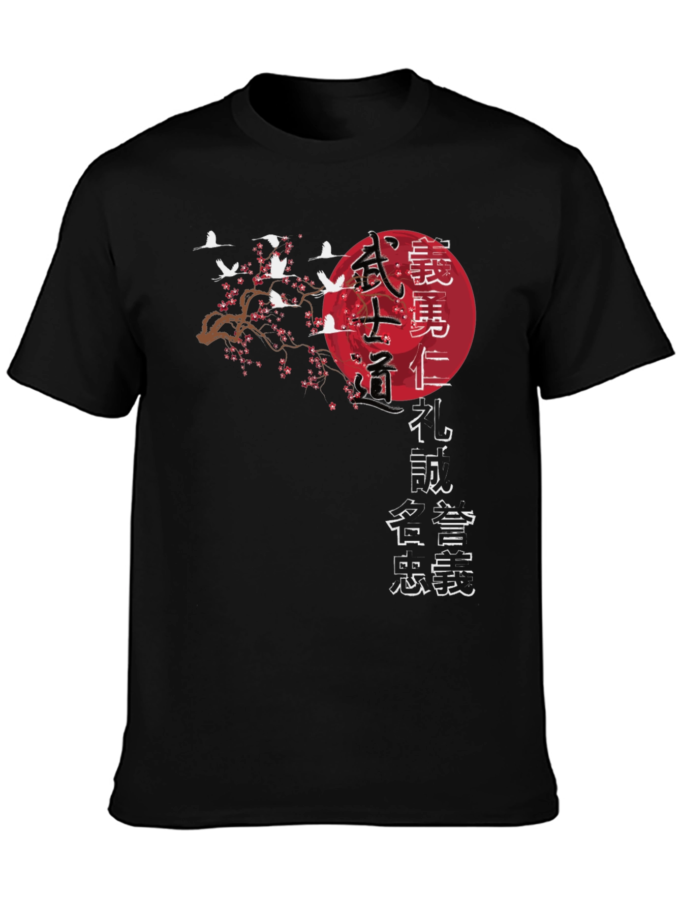 Bushido Code T-Shirt Japanese Samurai Cranes Cherry Blossom