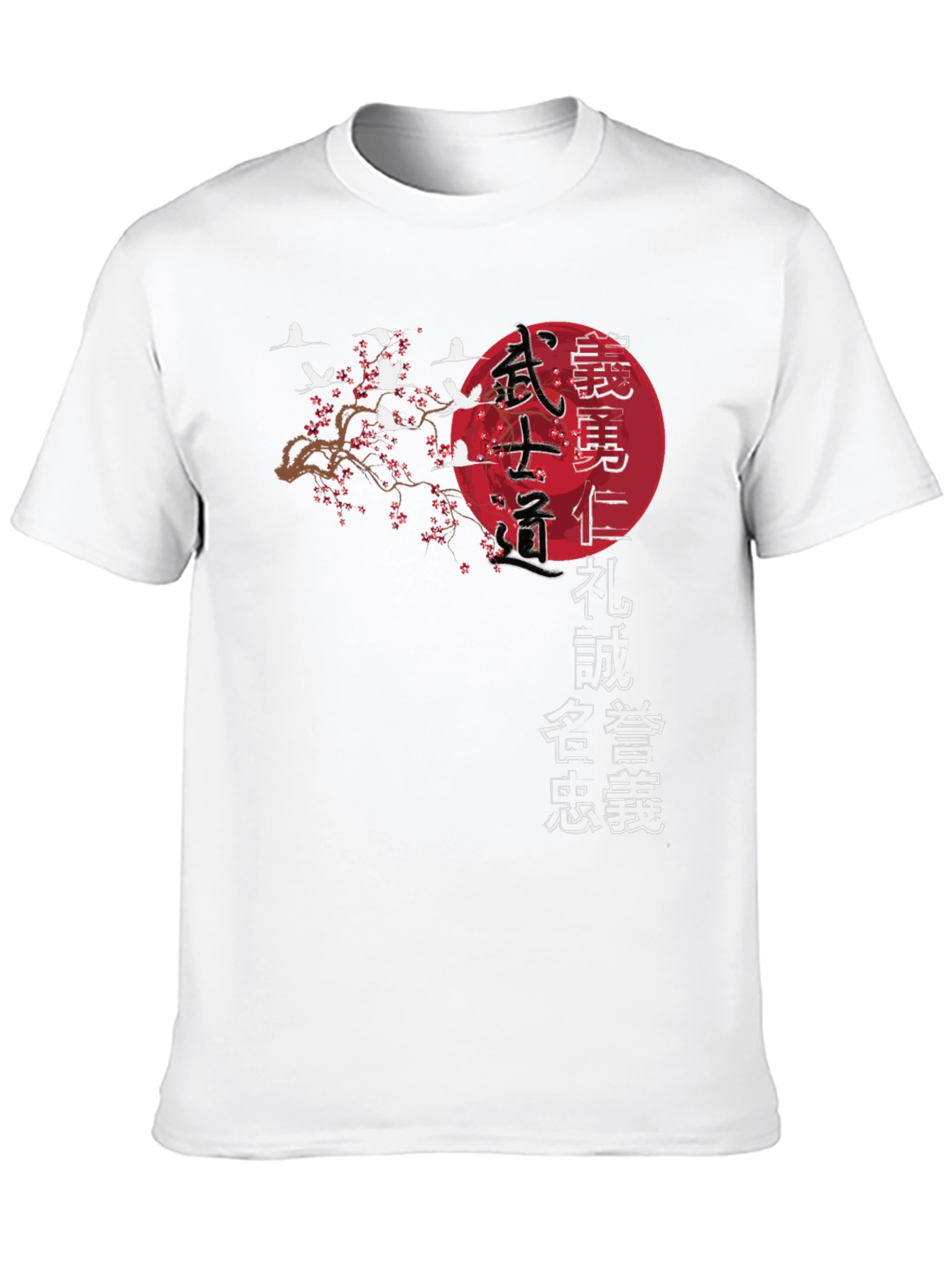 Bushido Code T-Shirt Japanese Samurai Cranes Cherry Blossom