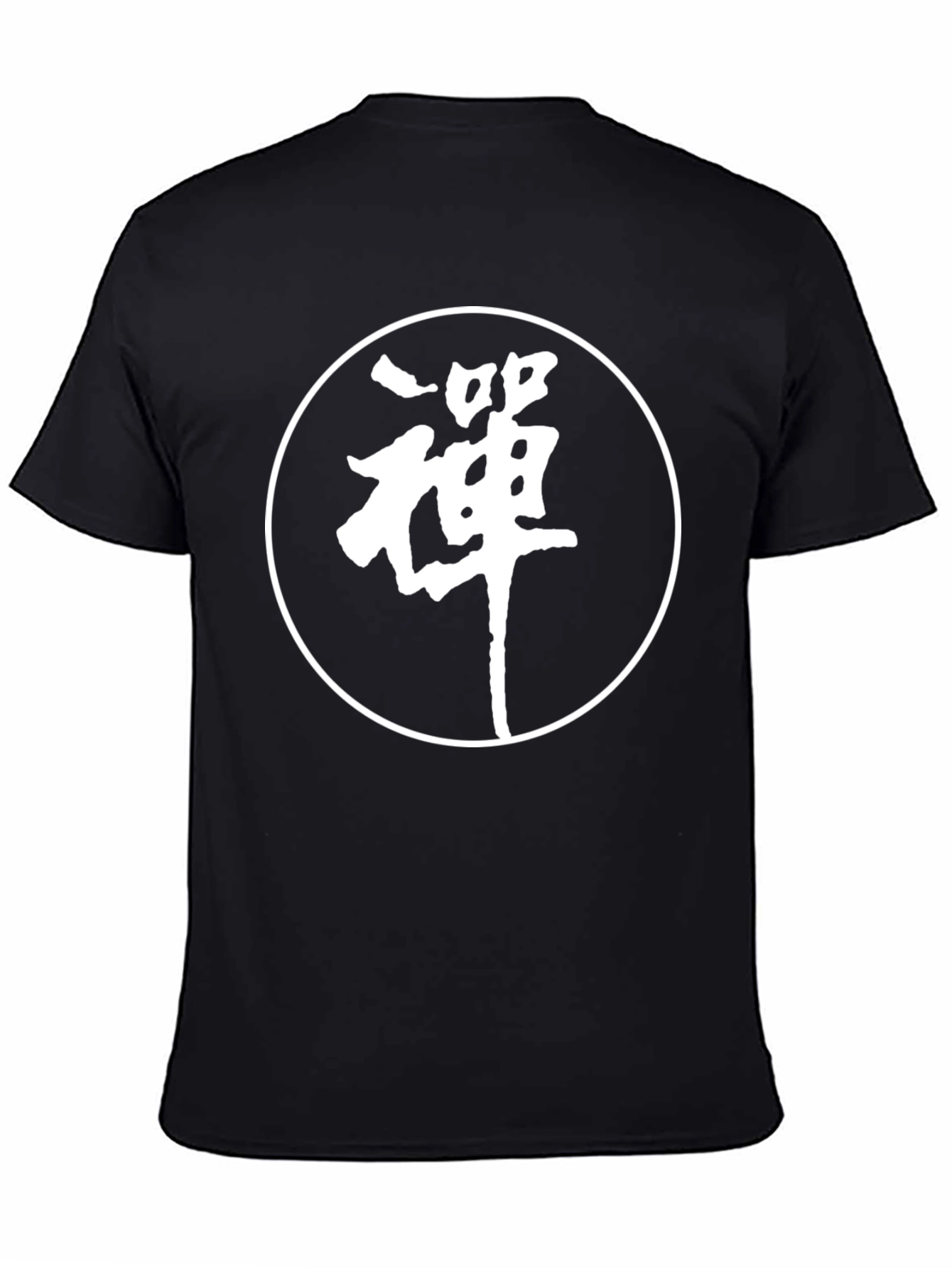 Zen Circle T-Shirt - Black Cotton Blend