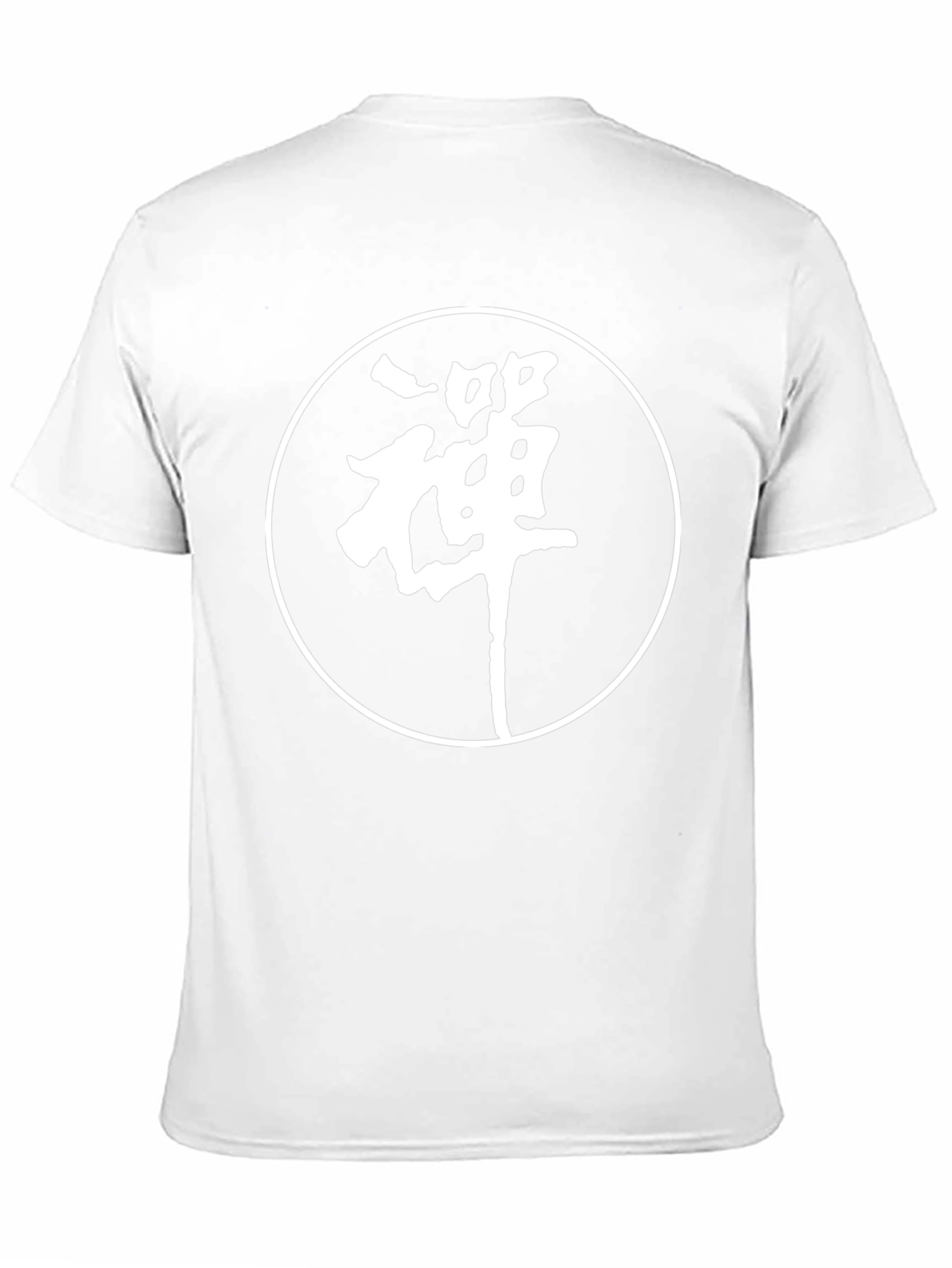 Zen Circle T-Shirt - Black Cotton Blend