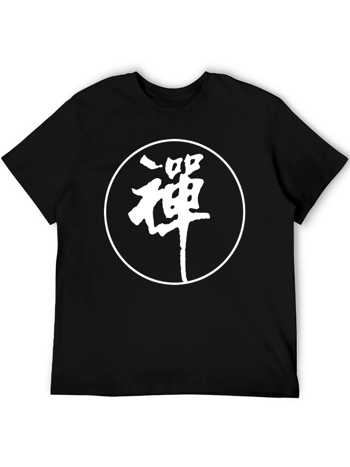 Zen Circle T-Shirt - Black Cotton Blend