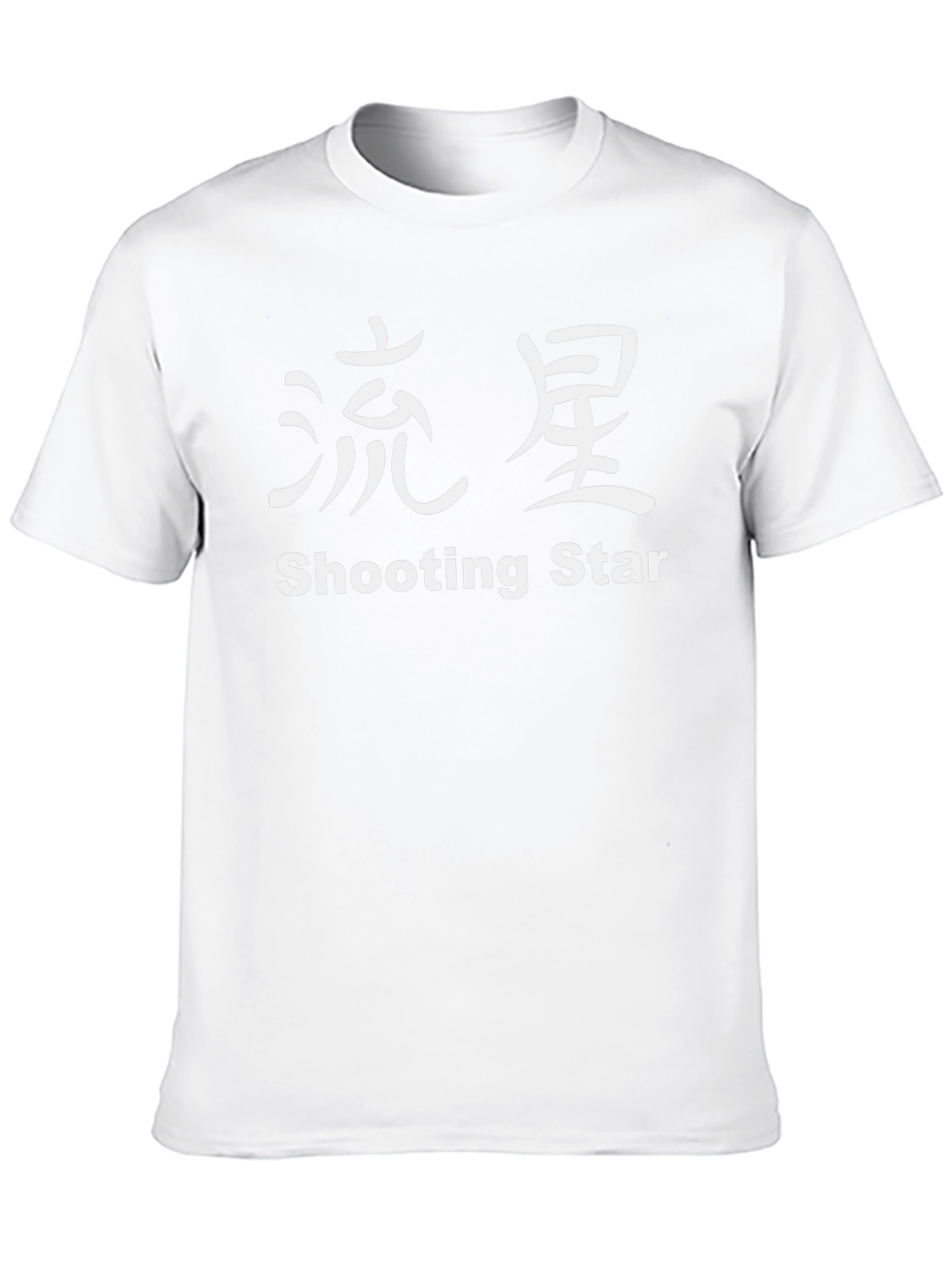 Shooting Star Black T-Shirt with Japanese Writing