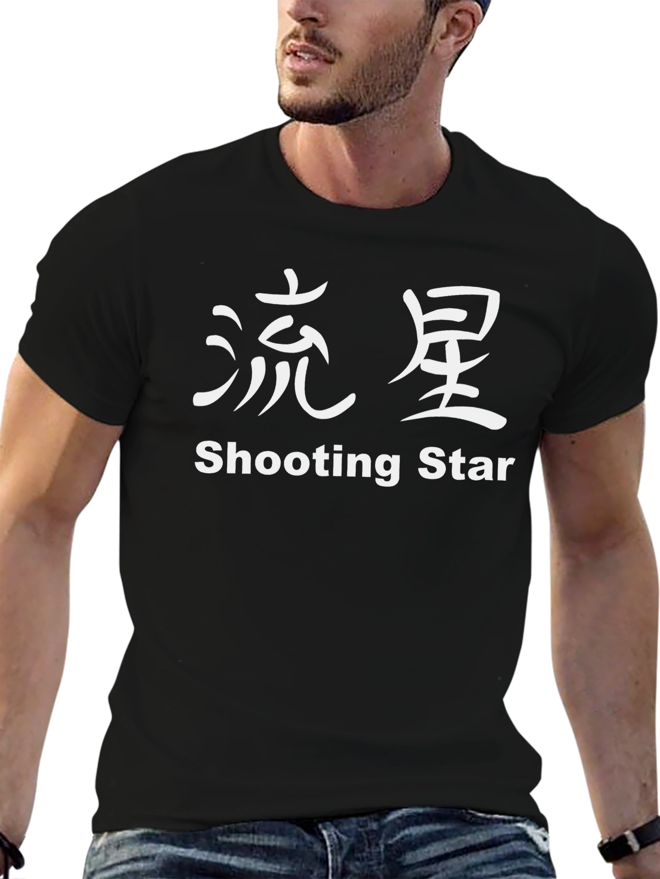 Shooting Star Black T-Shirt with Japanese Writing