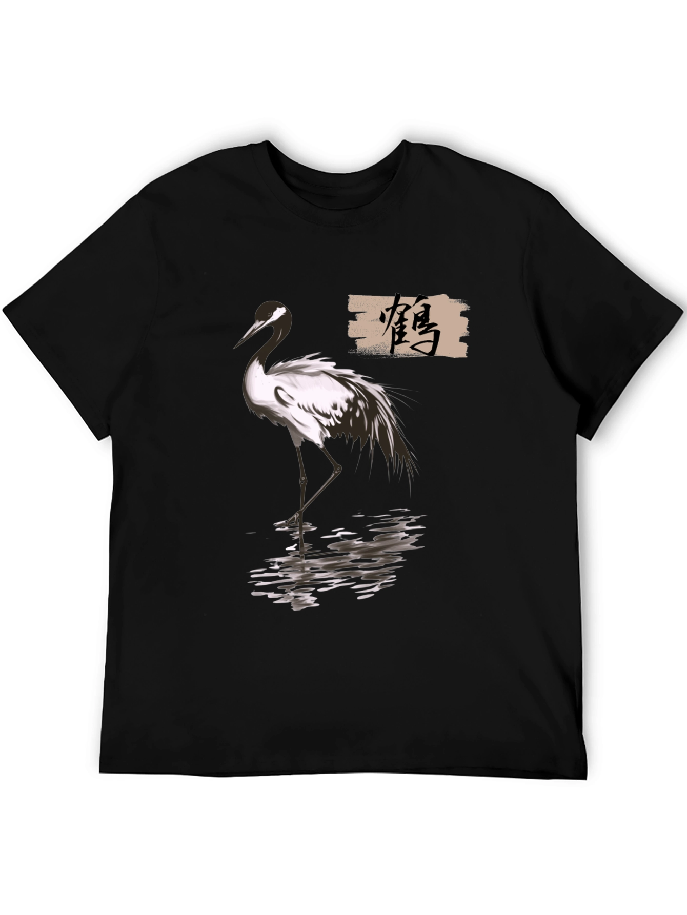 Crane T-Shirt - Elegant Bird Design
