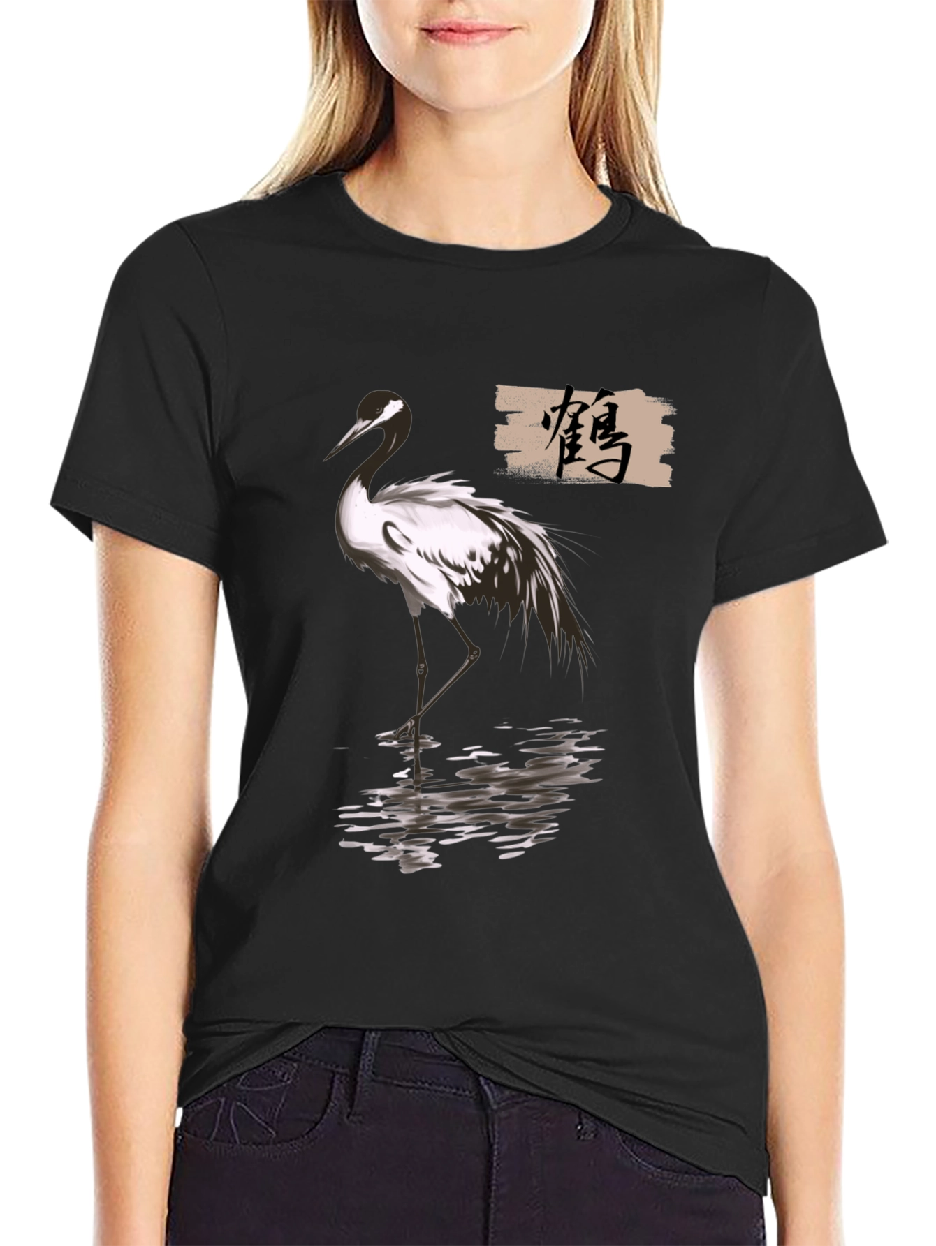 Crane T-Shirt - Elegant Bird Design