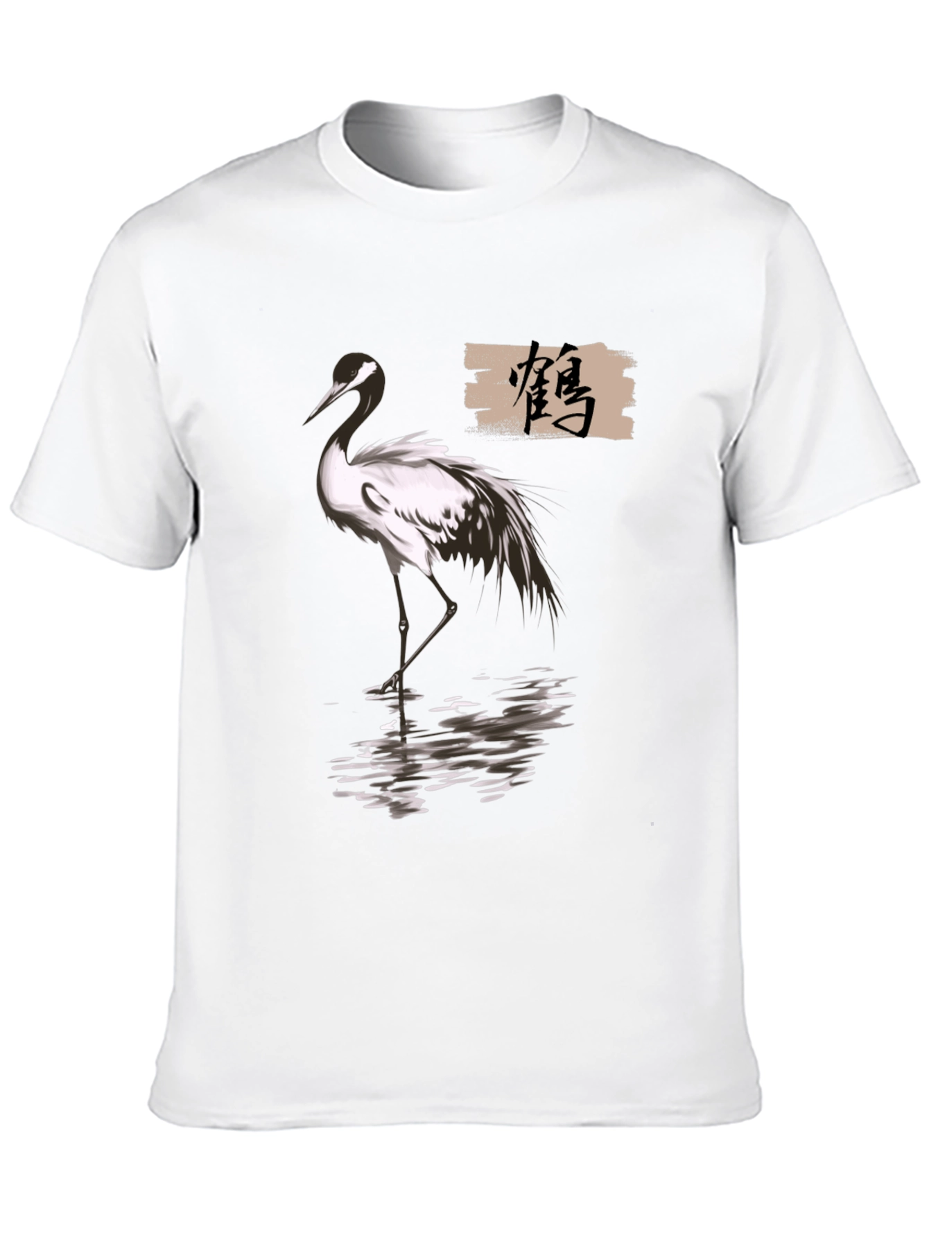 Crane T-Shirt - Elegant Bird Design