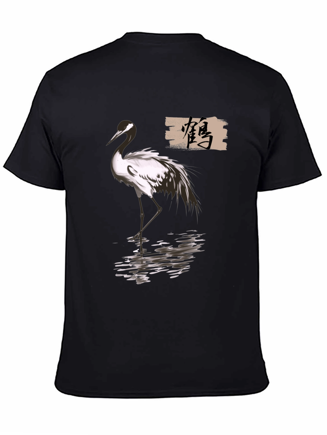 Crane T-Shirt - Elegant Bird Design