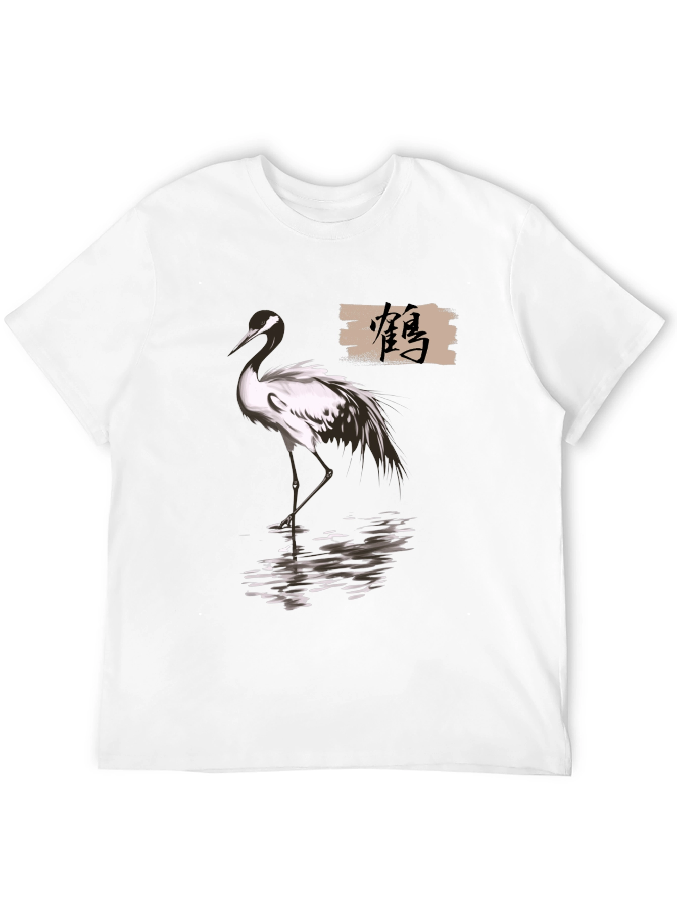 Crane T-Shirt - Elegant Bird Design