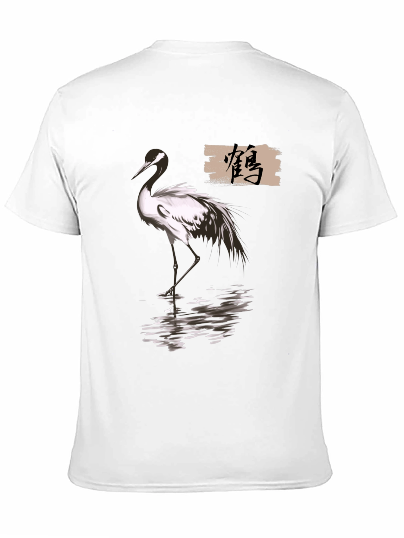 Crane T-Shirt - Elegant Bird Design