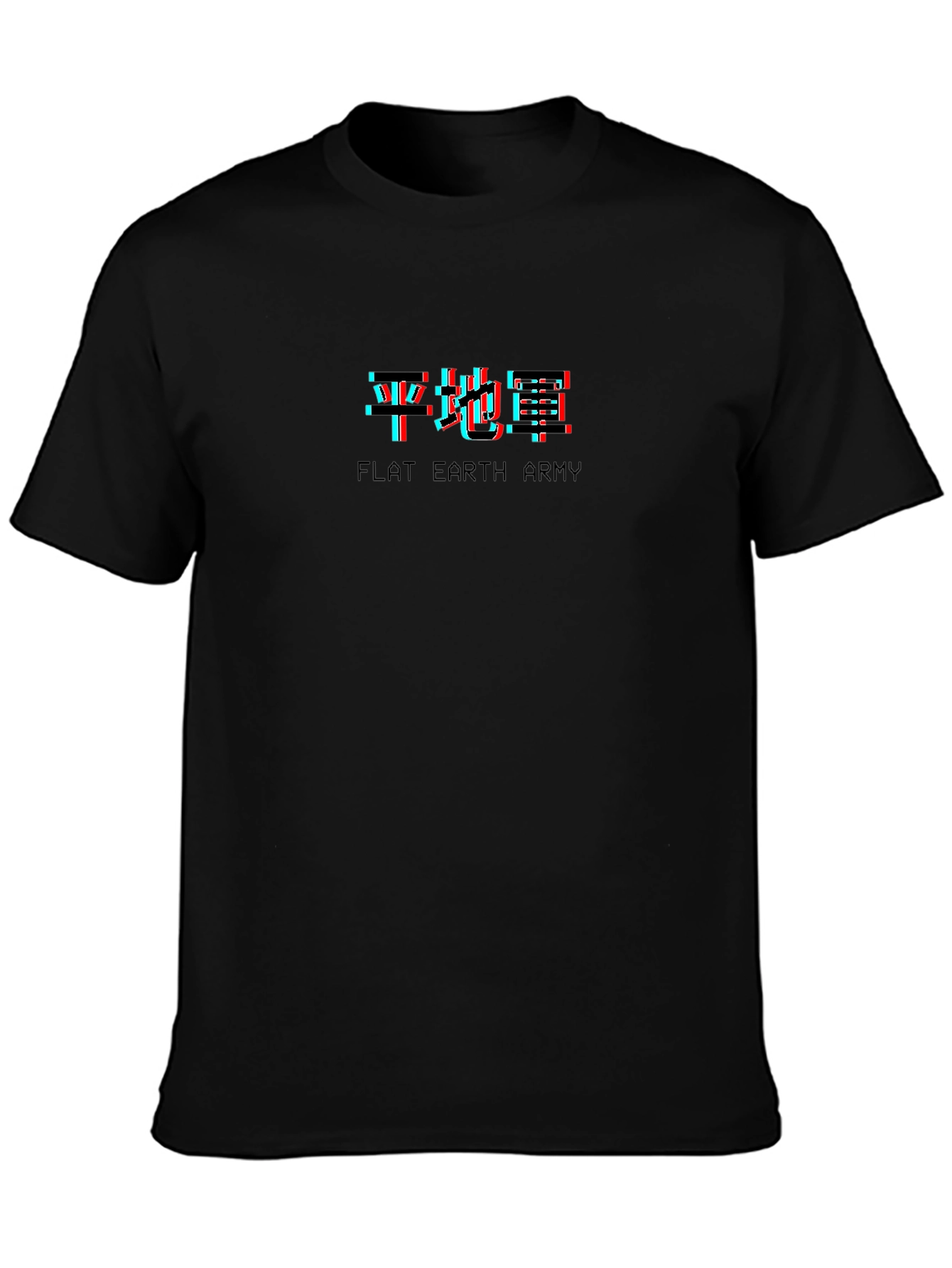 Flat Earth Army Graphic Tee - Black Cotton T-Shirt