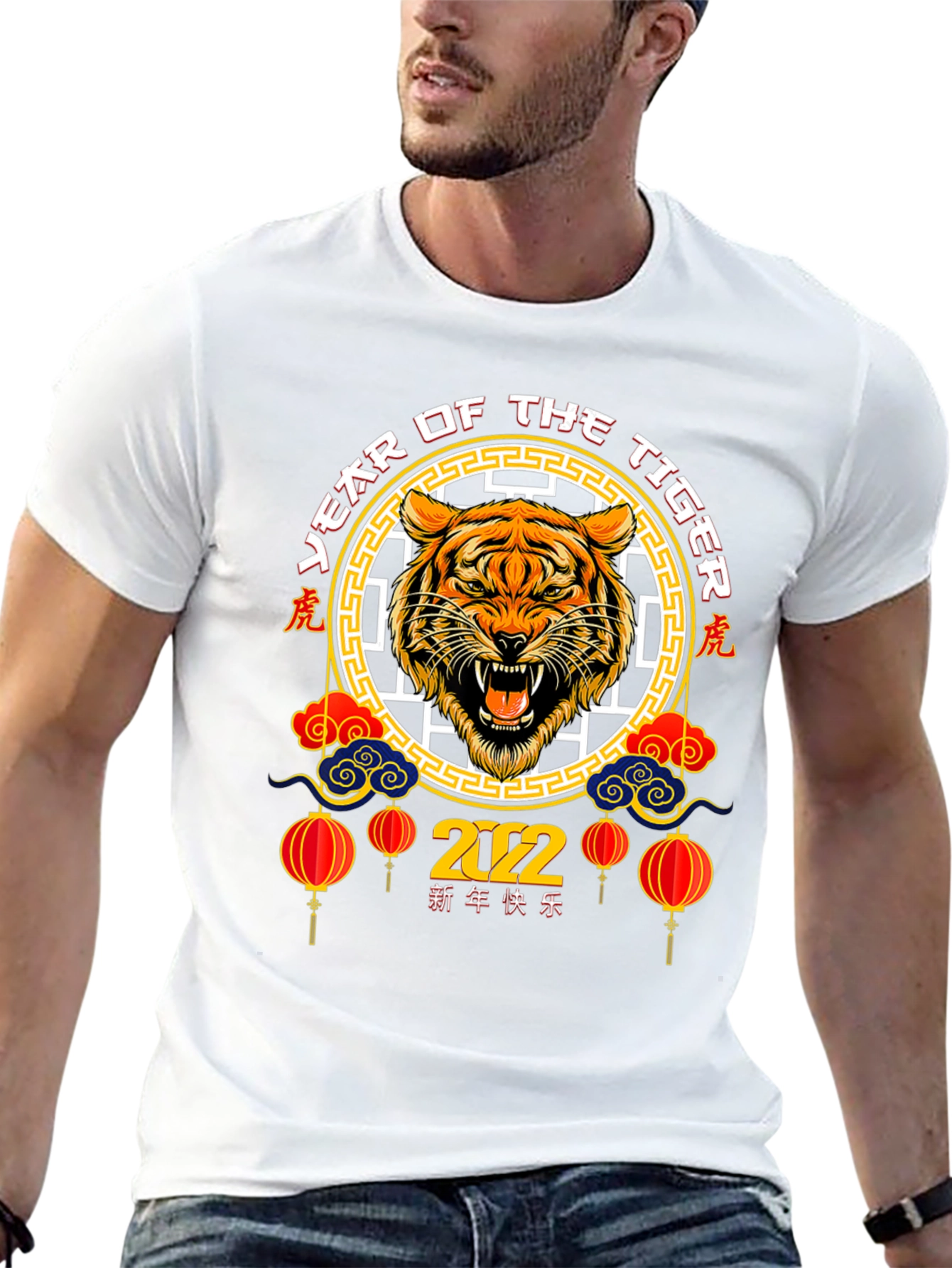 Year of the Tiger 2022 Graphic T-Shirt