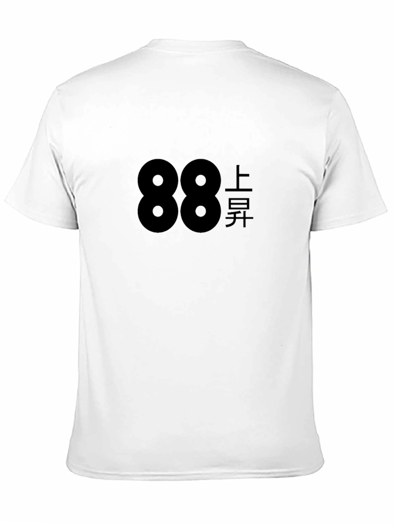 Black T-Shirt with 88 and Asian Characters