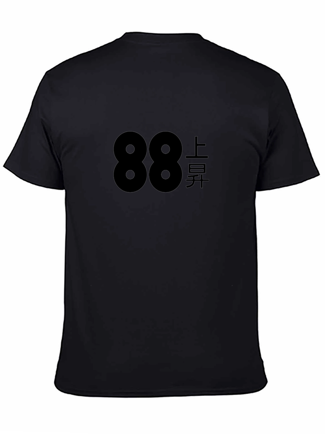 Black T-Shirt with 88 and Asian Characters