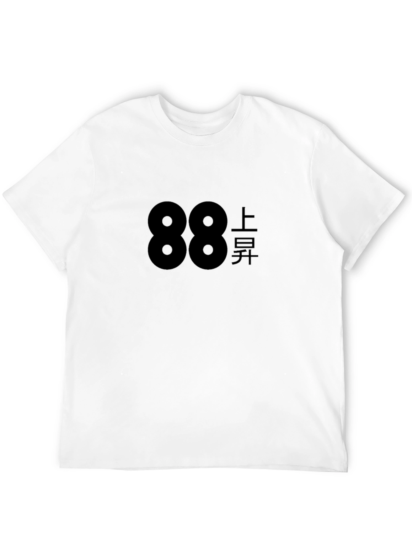 Black T-Shirt with 88 and Asian Characters