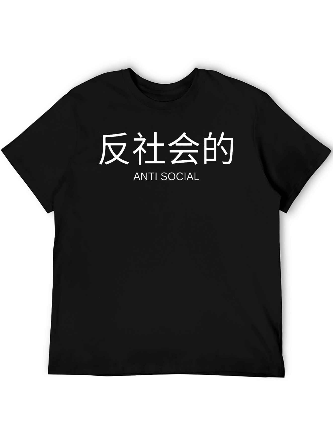 Anti-Social Graphic Tee - Mens Black T-Shirt