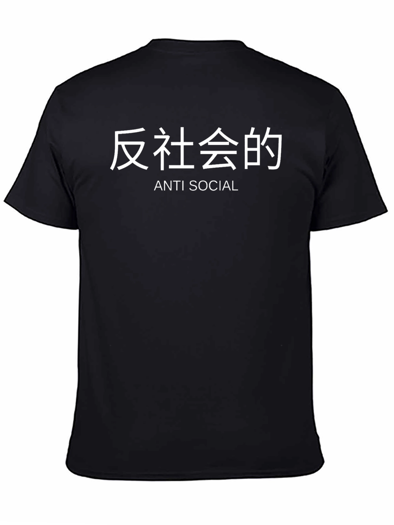 Anti-Social Graphic Tee - Mens Black T-Shirt