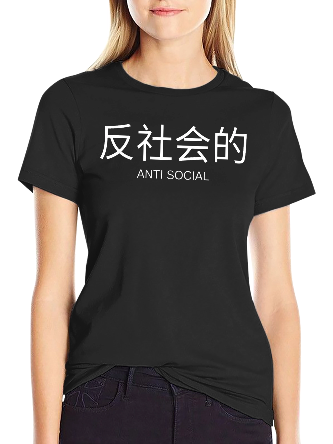 Anti-Social Graphic Tee - Mens Black T-Shirt