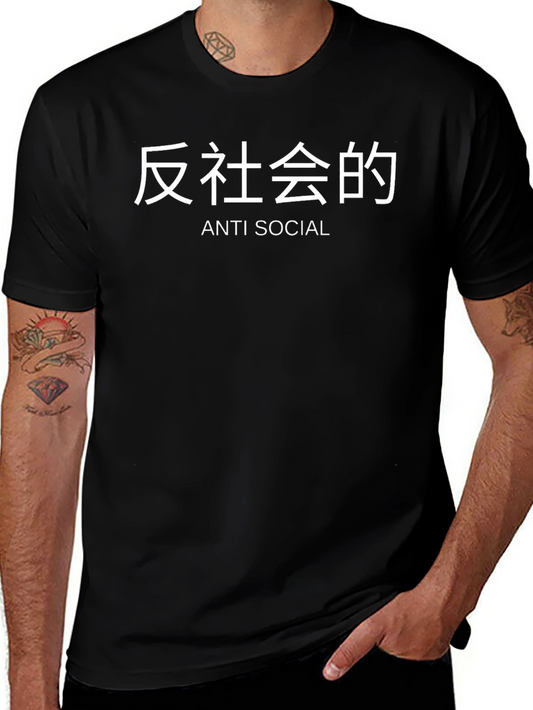 Anti-Social Graphic Tee - Mens Black T-Shirt