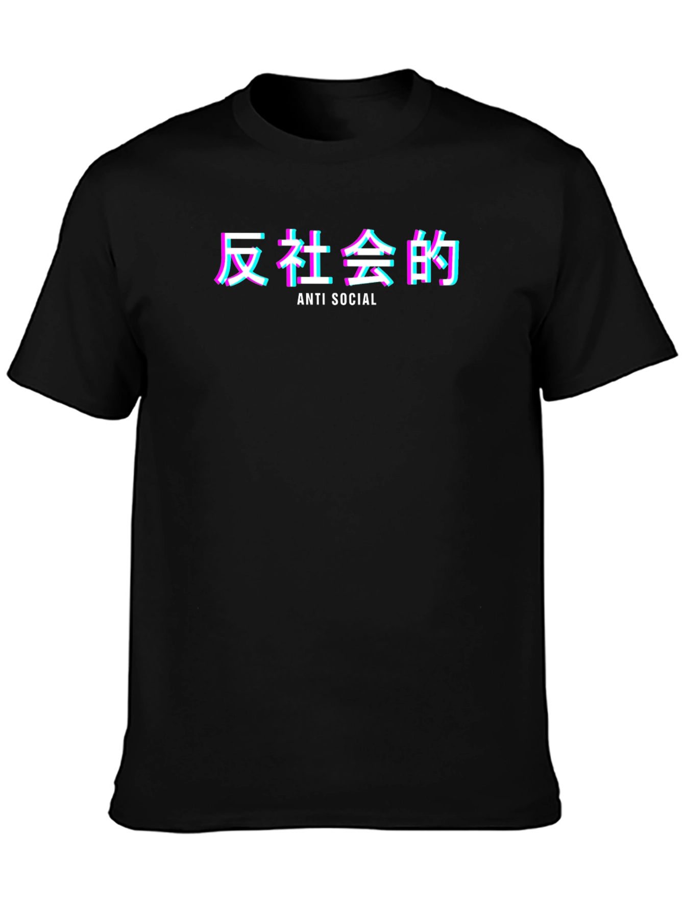 Anti-Social Japanese Text Graphic T-Shirt - Black