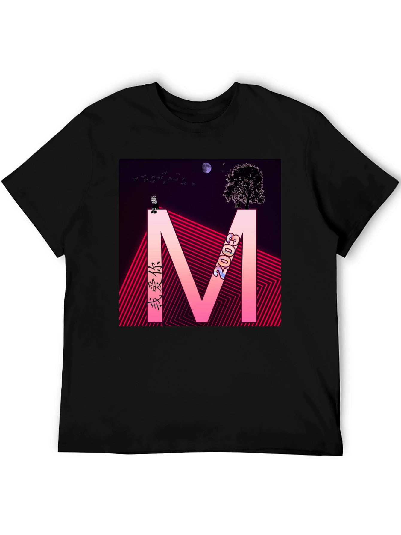 Abstract Graphic Tee - Black Cotton Blend Shirt
