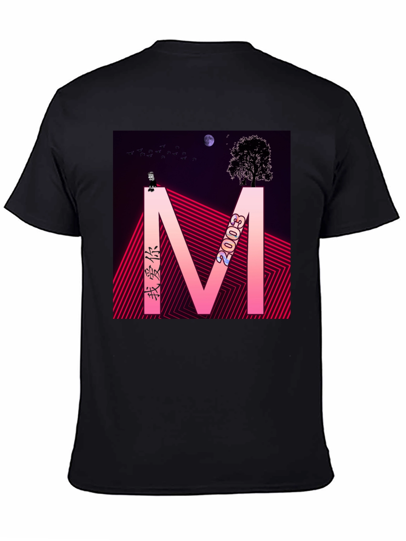 Abstract Graphic Tee - Black Cotton Blend Shirt