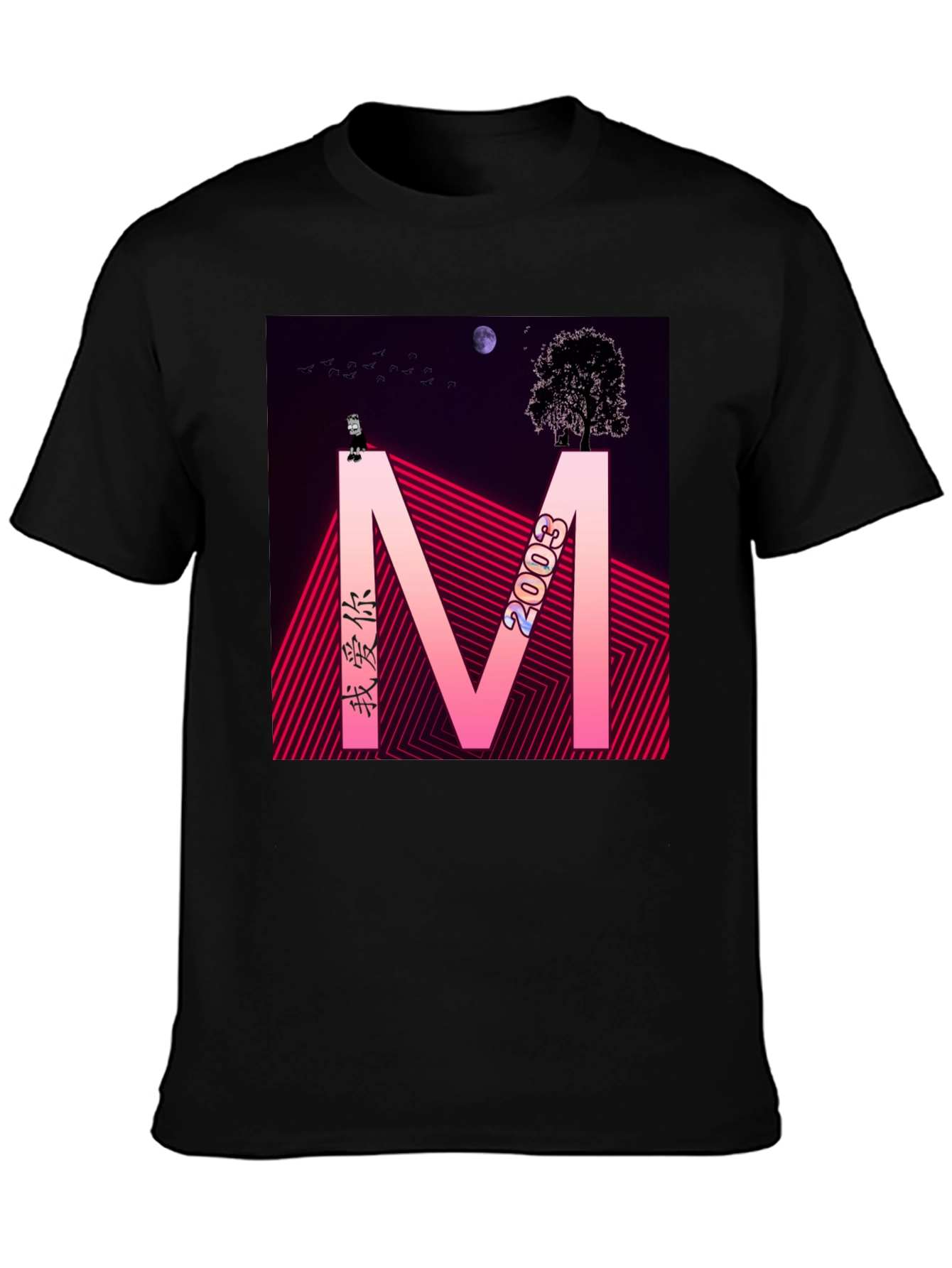 Abstract Graphic Tee - Black Cotton Blend Shirt