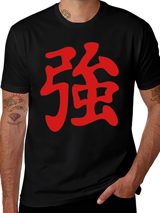 Red Kanji Symbol on Black Tee