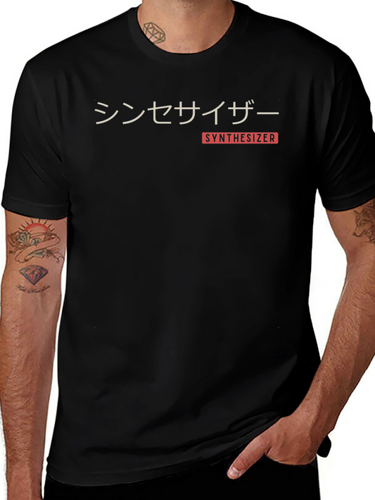 Synthesizer T-Shirt: Japanese Aesthetic Tee
