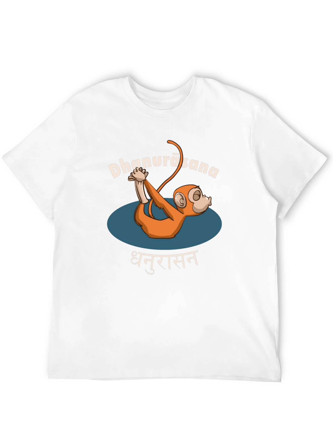 Yoga Monkey Tee - Dhanurasana Pose